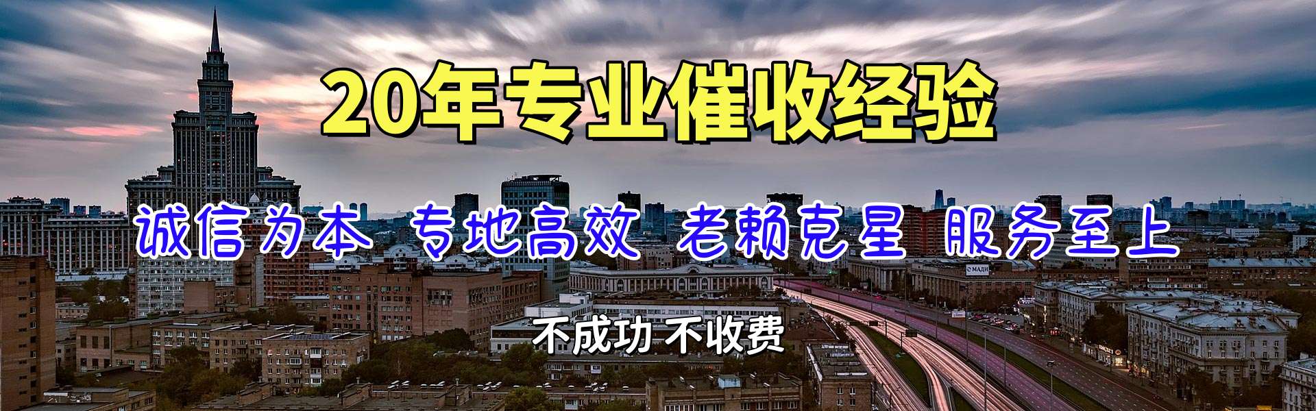 寿县要债公司