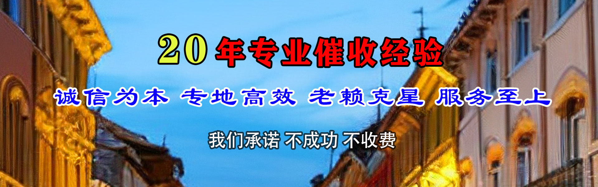 寿县催收公司